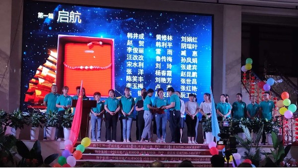 麻豆免费看的视频儀表董事長張總十五周年慶致辭