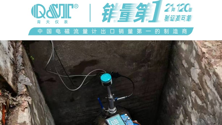 四川宜賓自來水廠自來水測量麻豆MV少妇传媒
