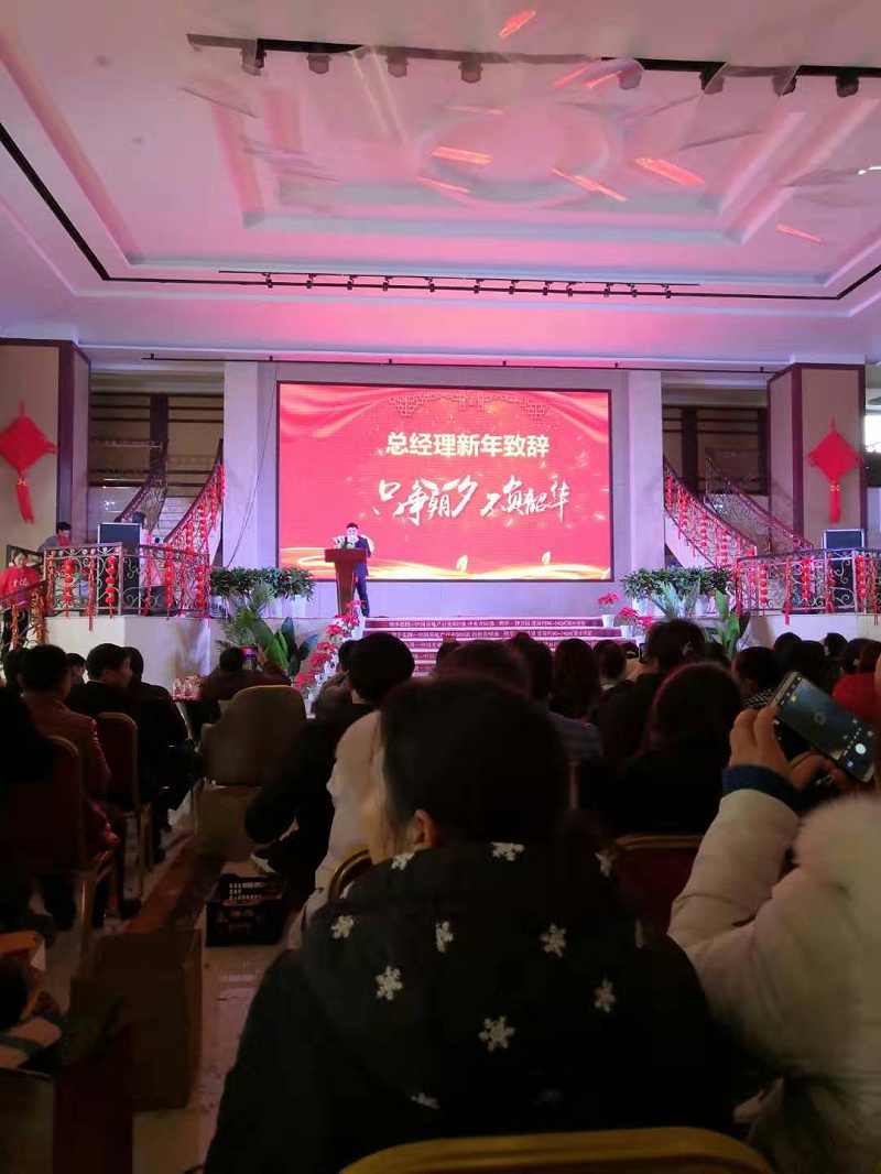 麻豆免费看的视频儀表總經理新年致詞