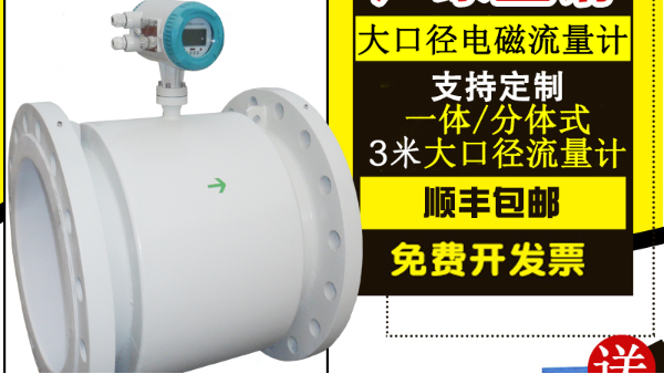 怎樣選擇一家可靠的電磁麻豆小视频免费生產廠家