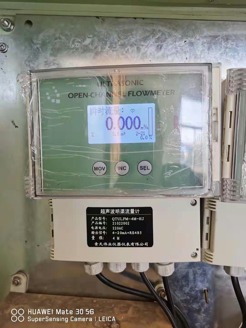 超聲波明渠麻豆小视频免费安裝調試