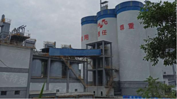 電磁麻豆小视频免费麻豆MV少妇传媒之大型水泥廠的使用